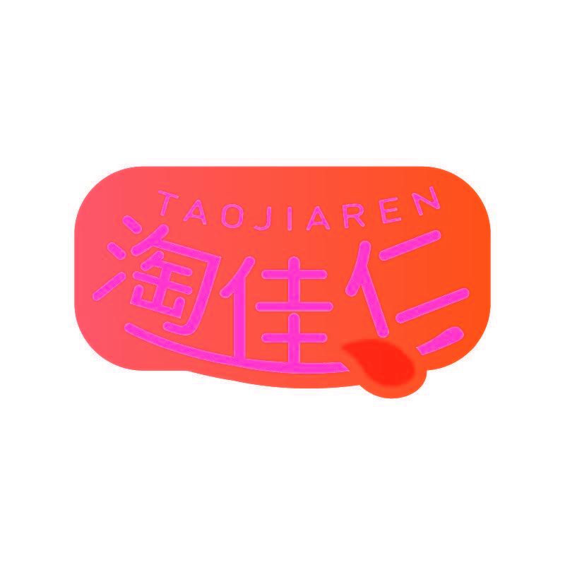 淘佳仁