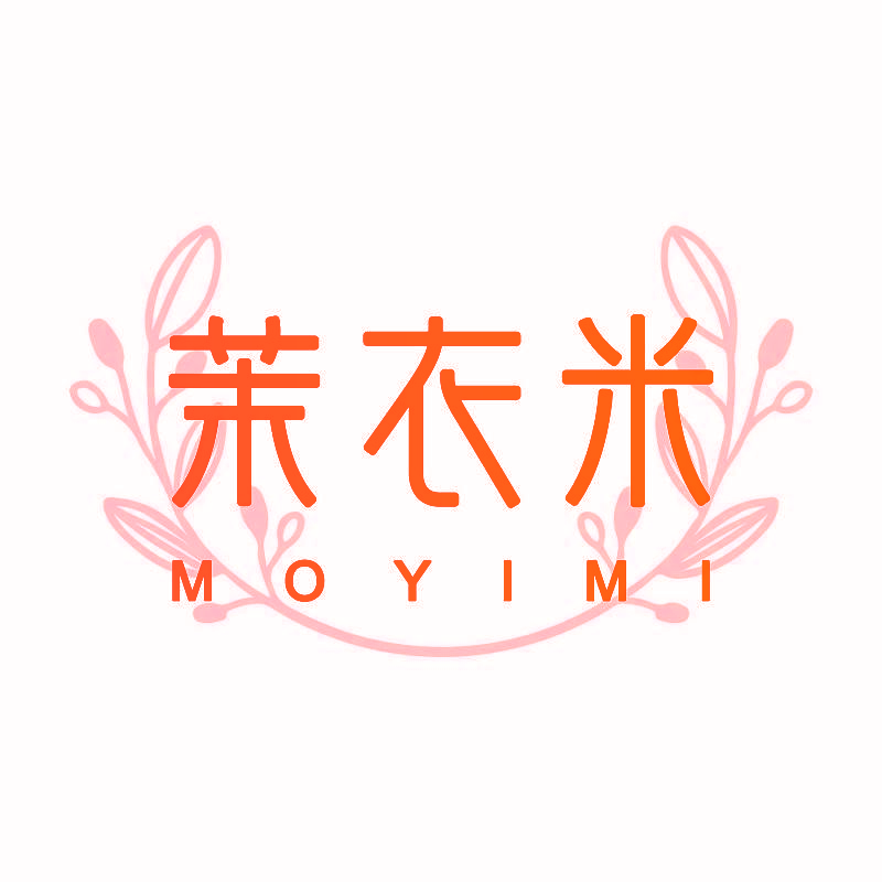 茉衣米