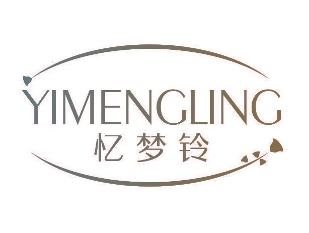 忆梦铃