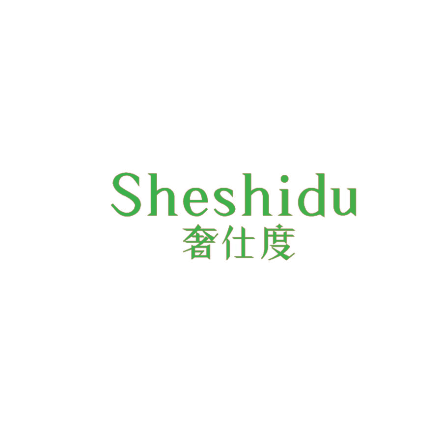 奢仕度