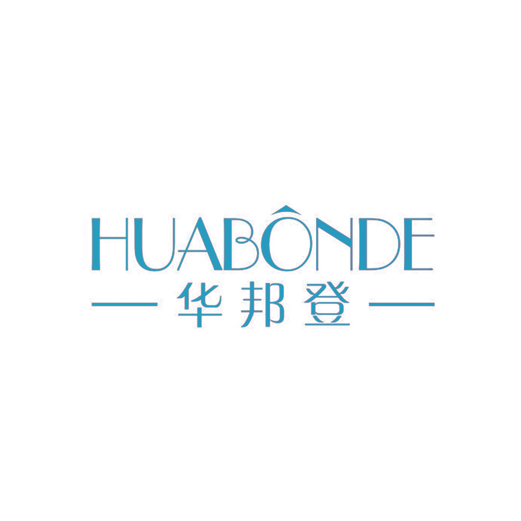 HUABONDE 华邦登