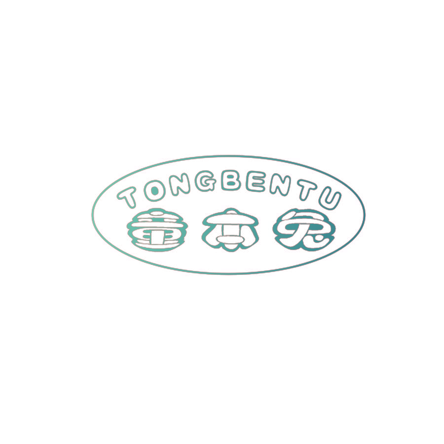 童本兔