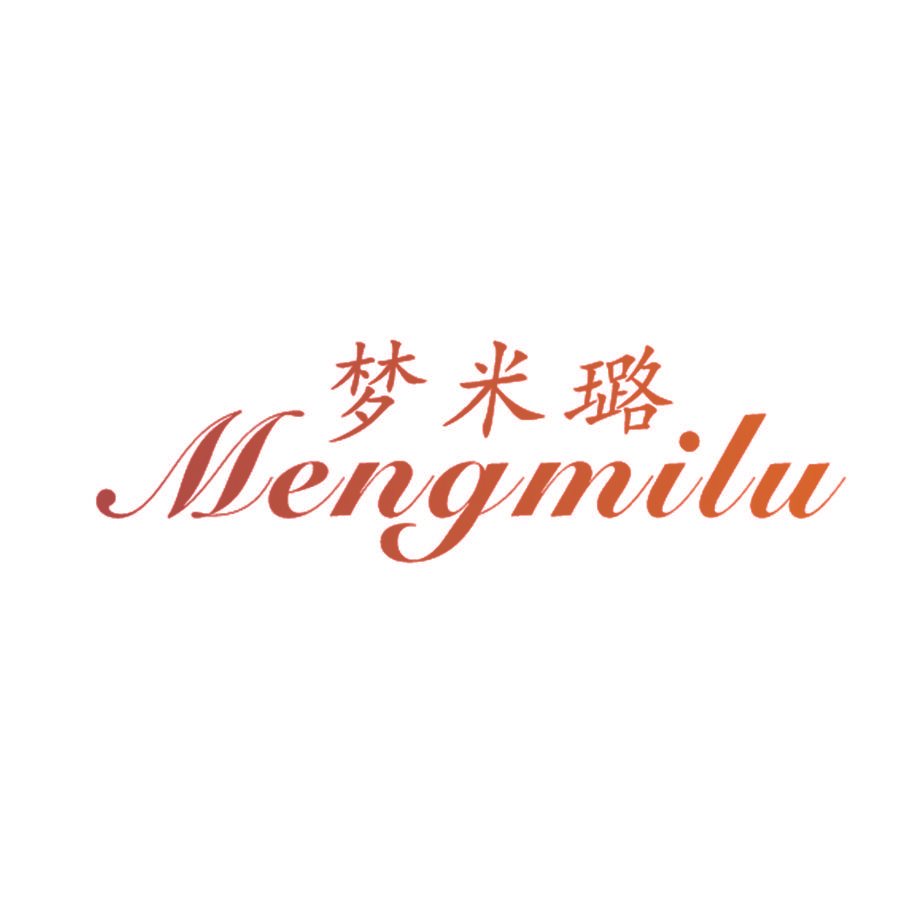 梦米璐