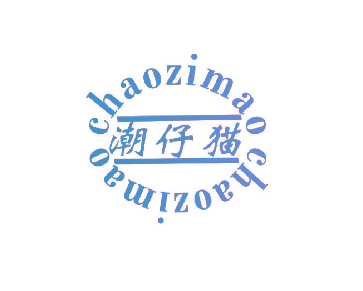 潮仔猫