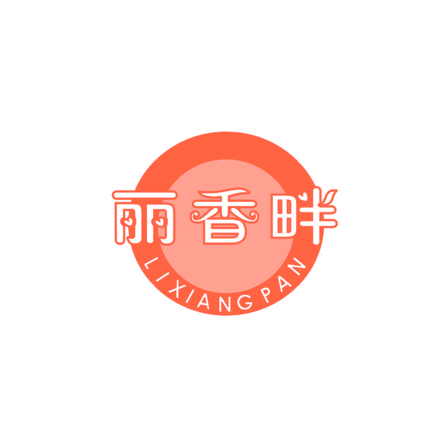 丽香畔