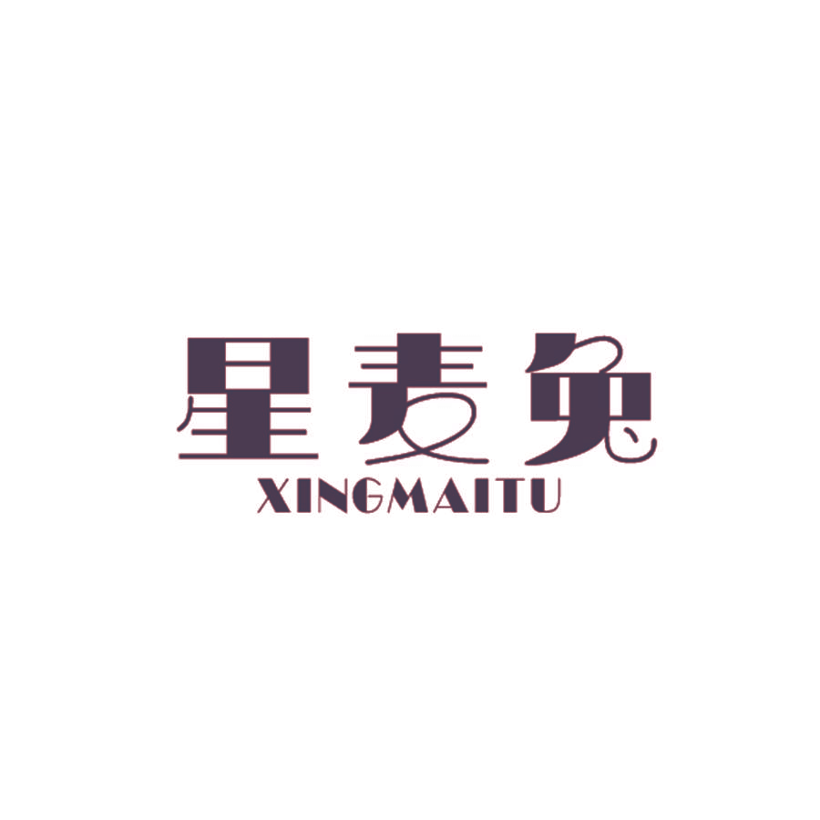 星麦兔