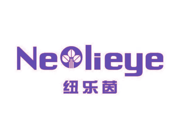 纽乐茵 NEOLIEYE