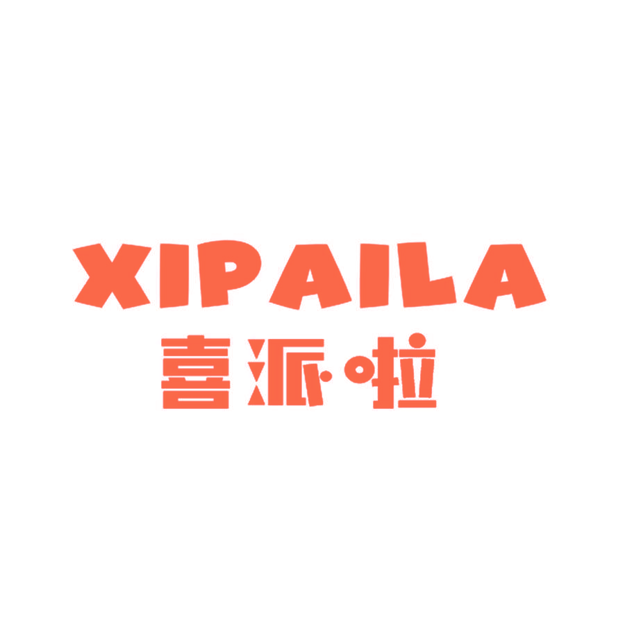 喜派啦
