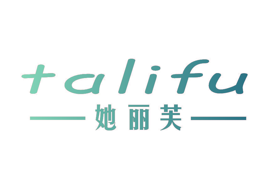 她丽芙