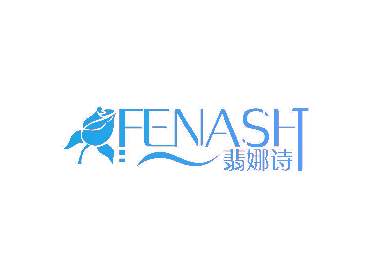 翡娜诗 FENASH