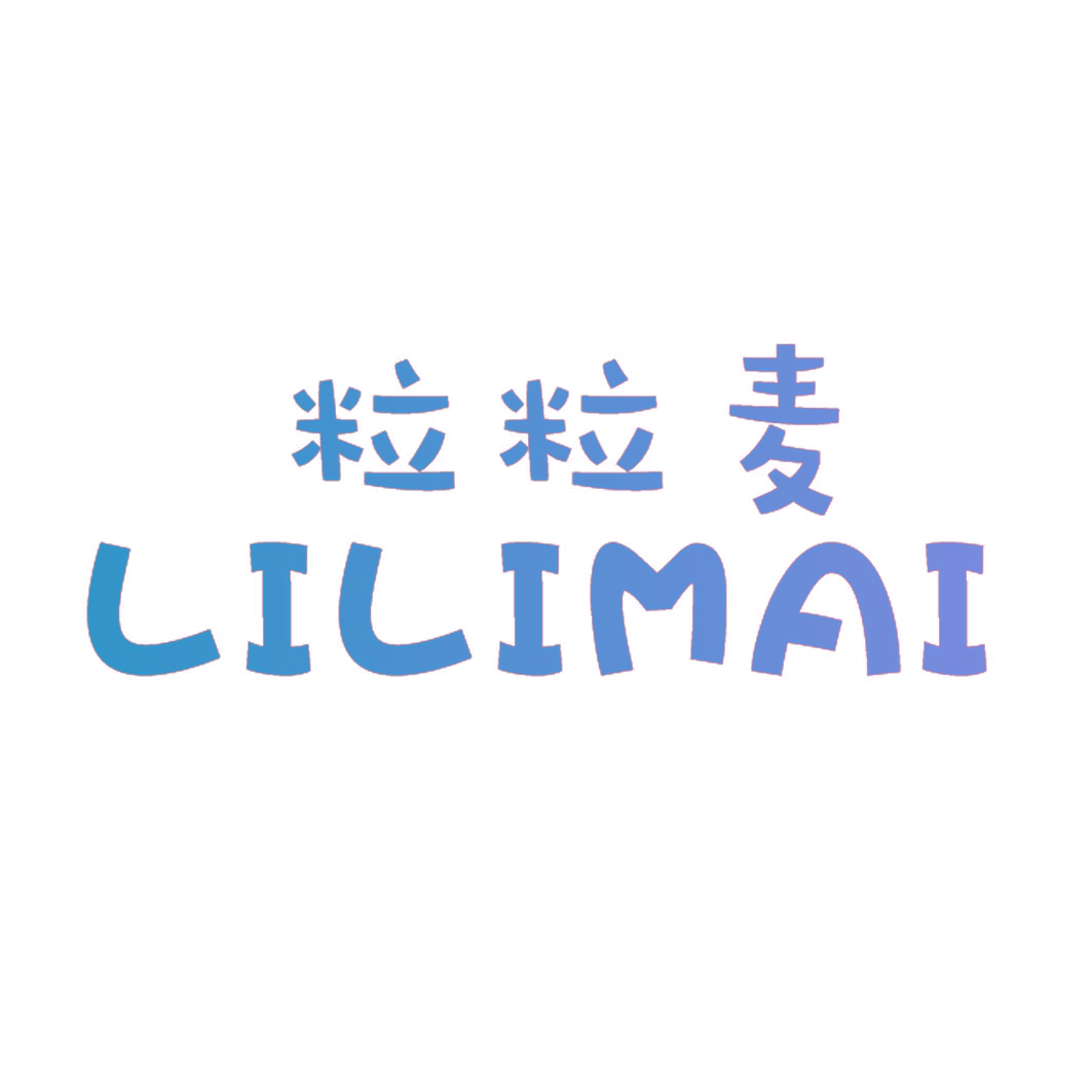 粒粒麦