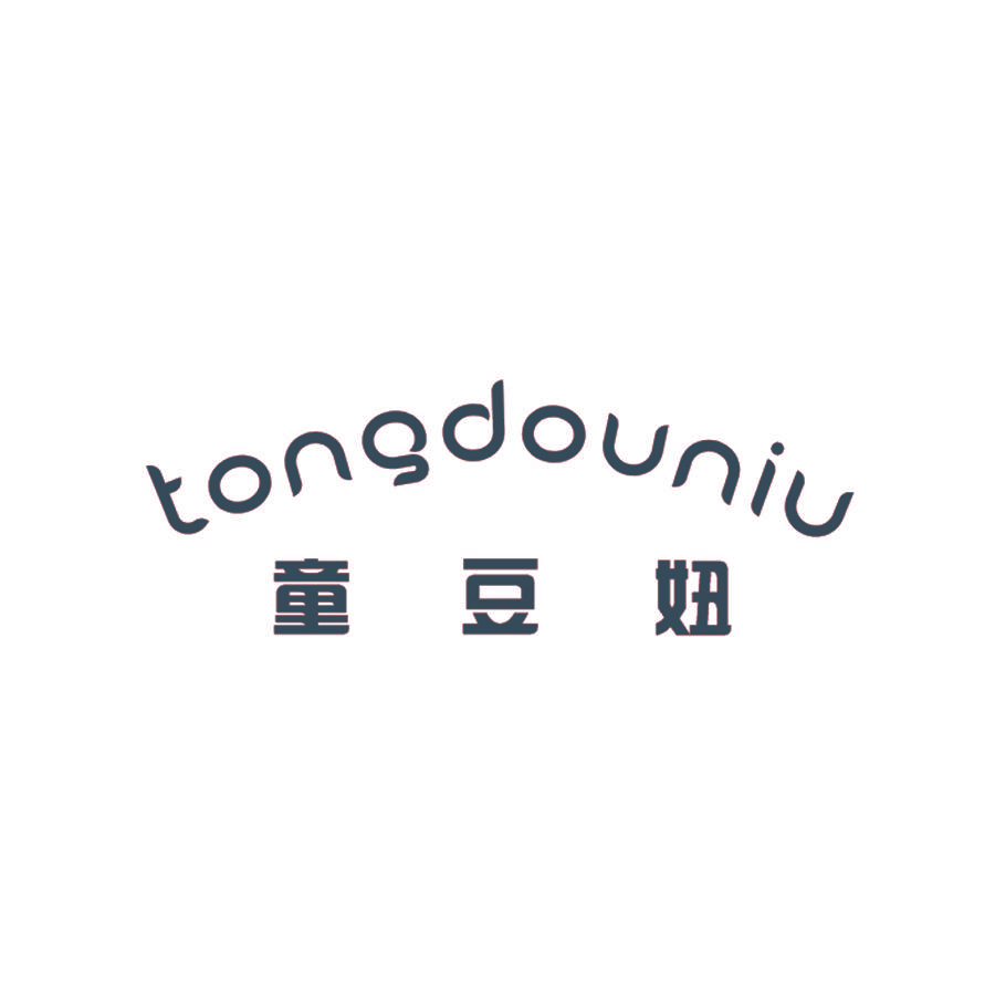 童豆妞