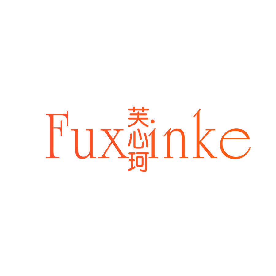 芙心珂