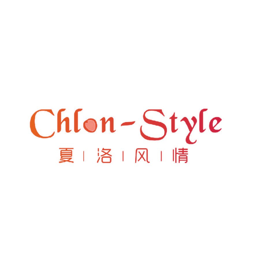 夏洛风情 CHLON-STYLE
