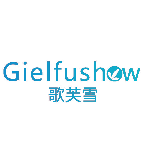 歌芙雪 GIELFUSHOW