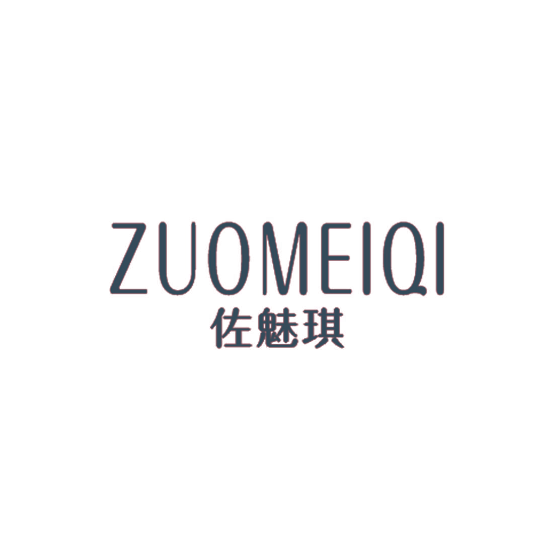佐魅琪