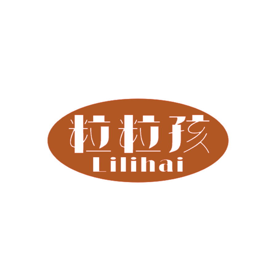 粒粒孩