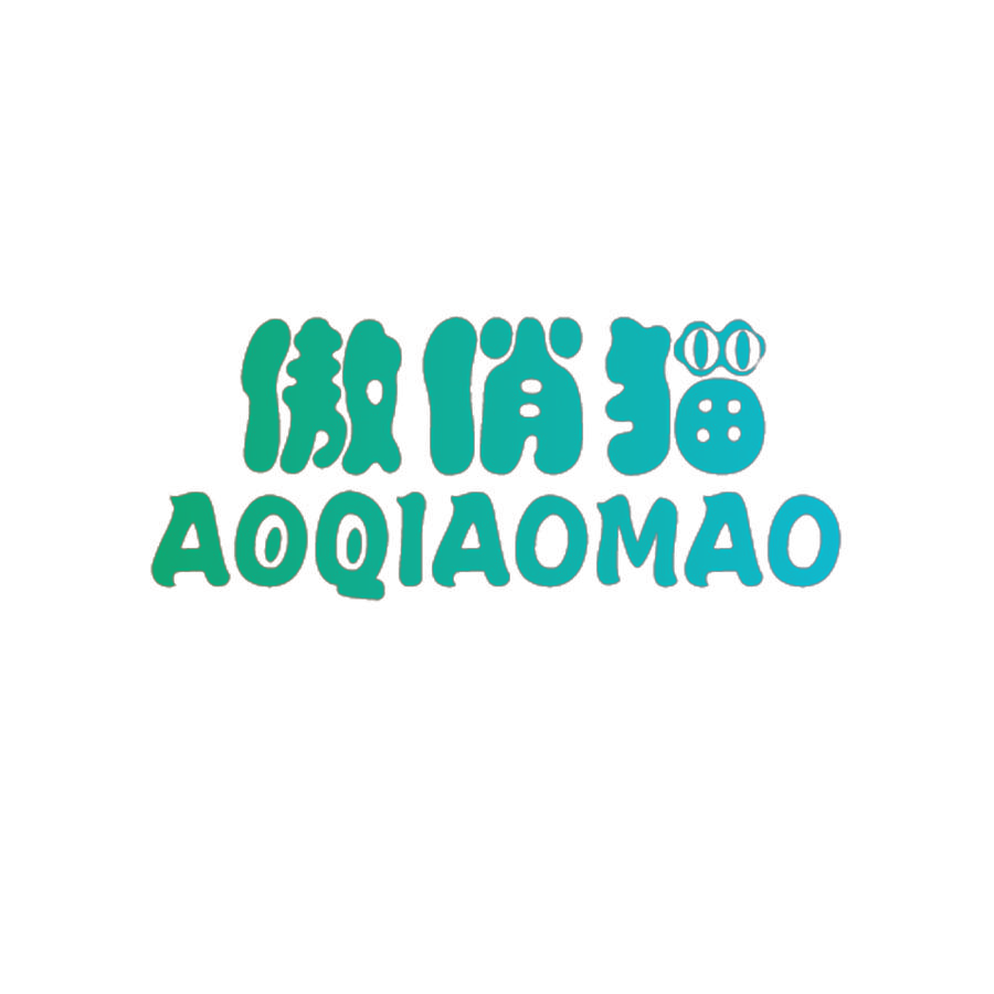 傲俏猫
