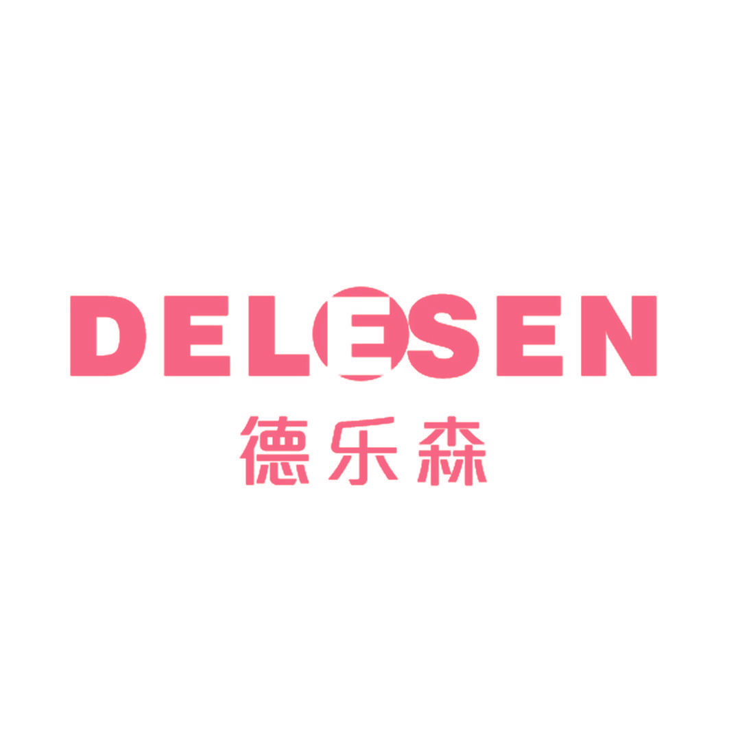 德乐森