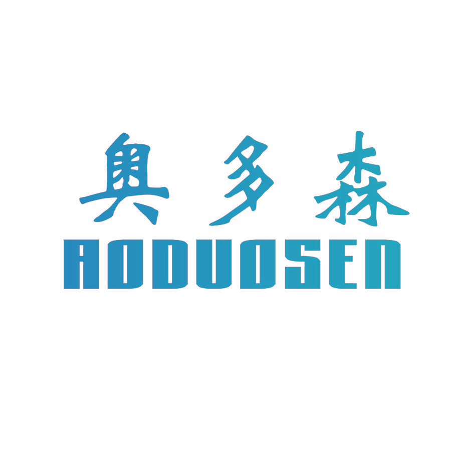 奥多森