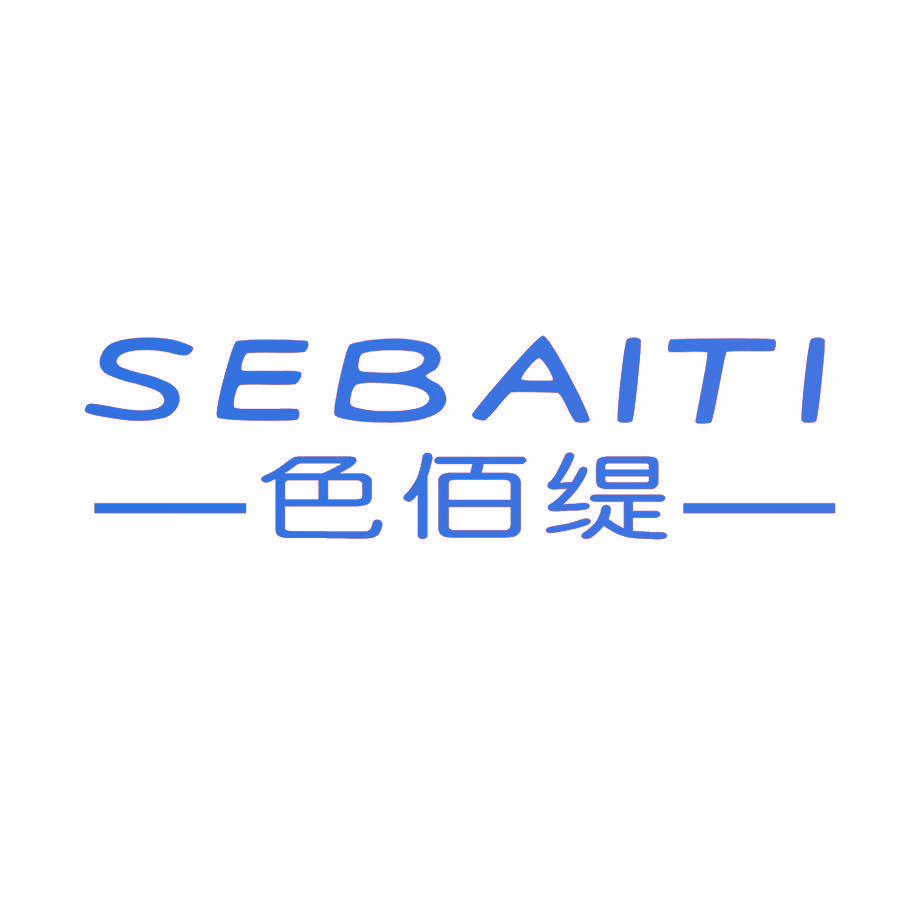 色佰缇