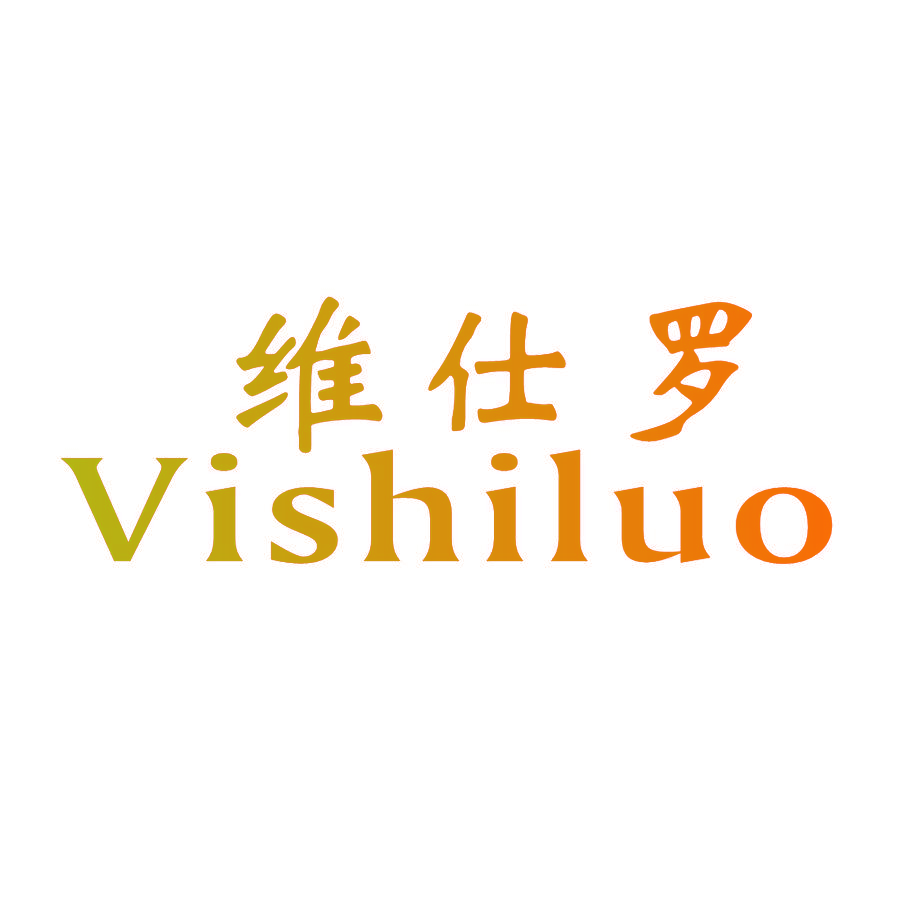 维仕罗 VISHILUO