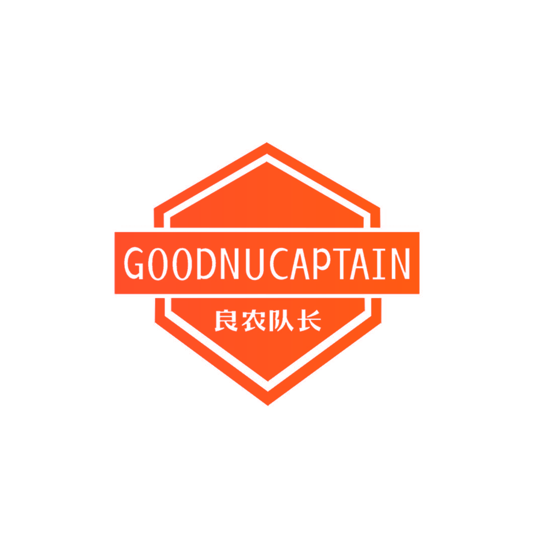 良农队长 GOODNUCAPTAIN