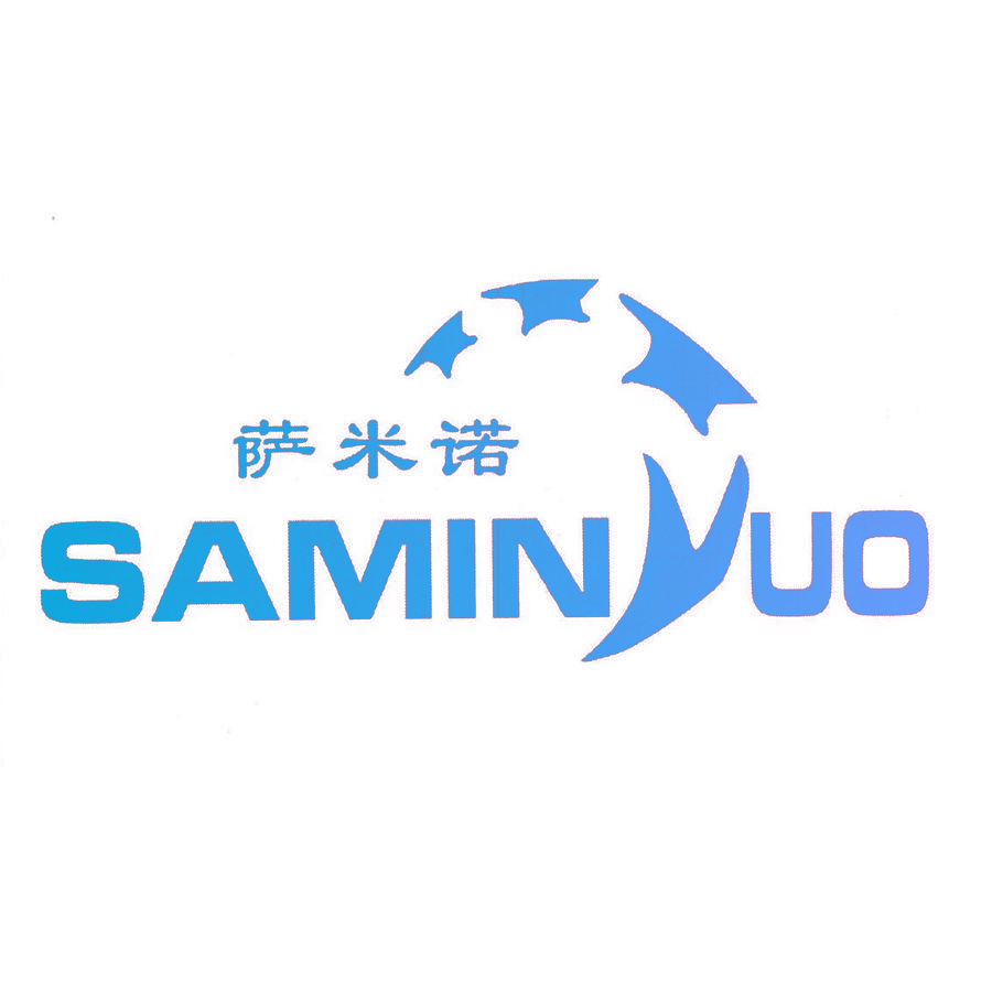 萨米诺