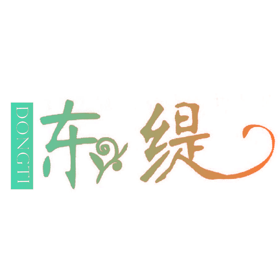 东缇