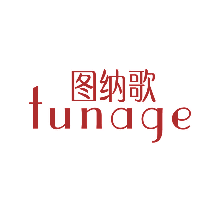 图纳歌