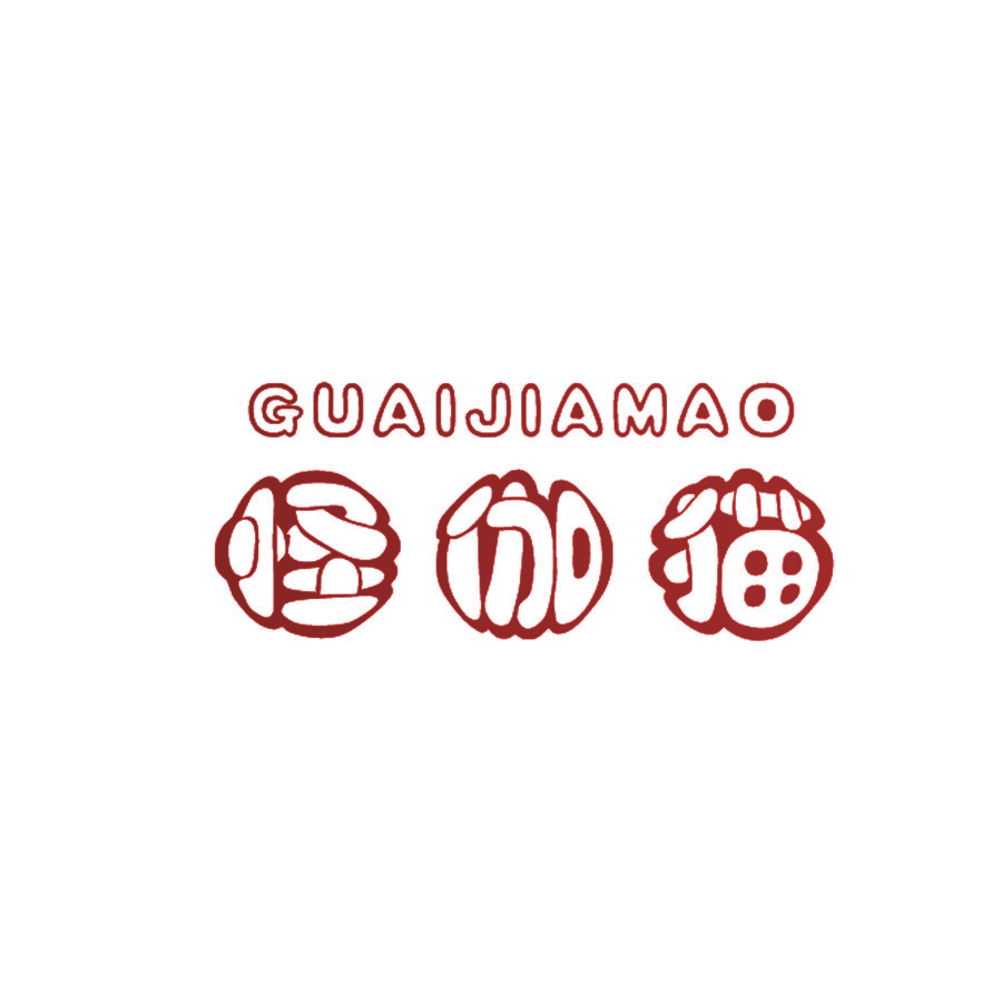 怪伽猫