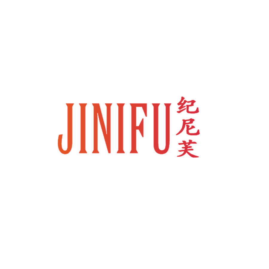 纪尼芙