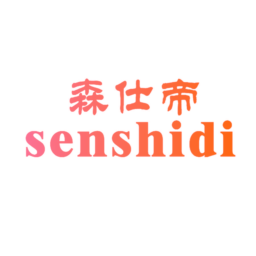 森仕帝