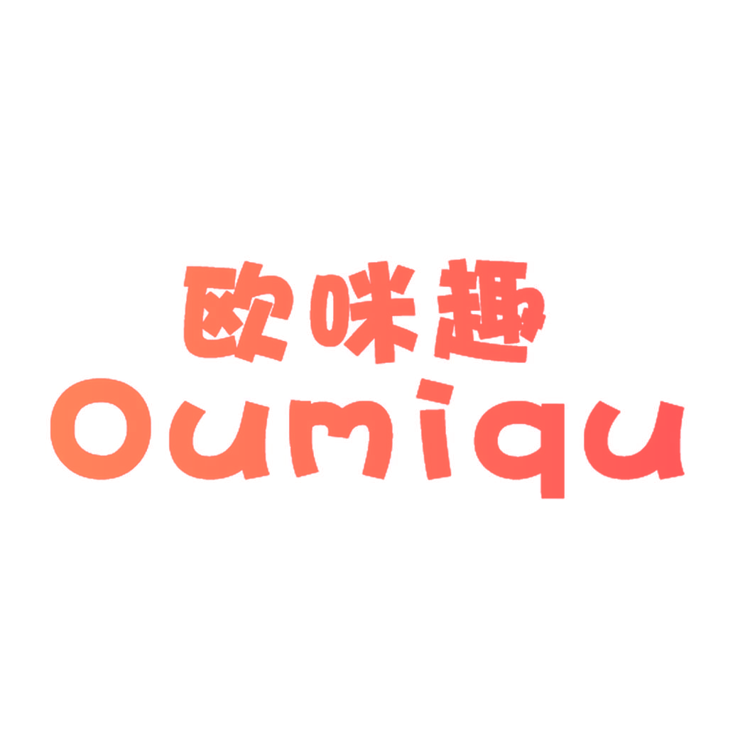 欧咪趣