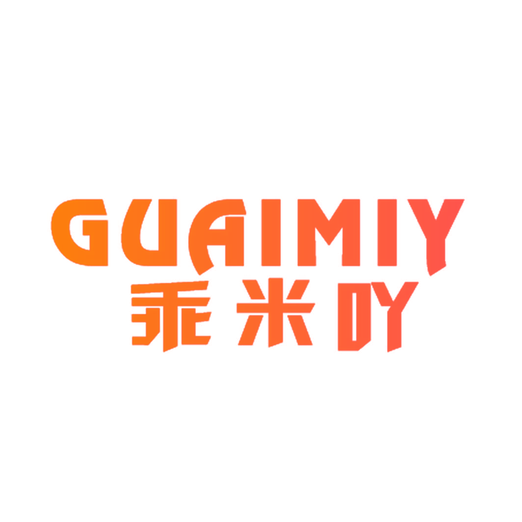 乖米吖 GUAIMIY