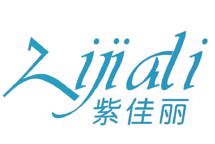 紫佳丽