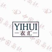衣汇