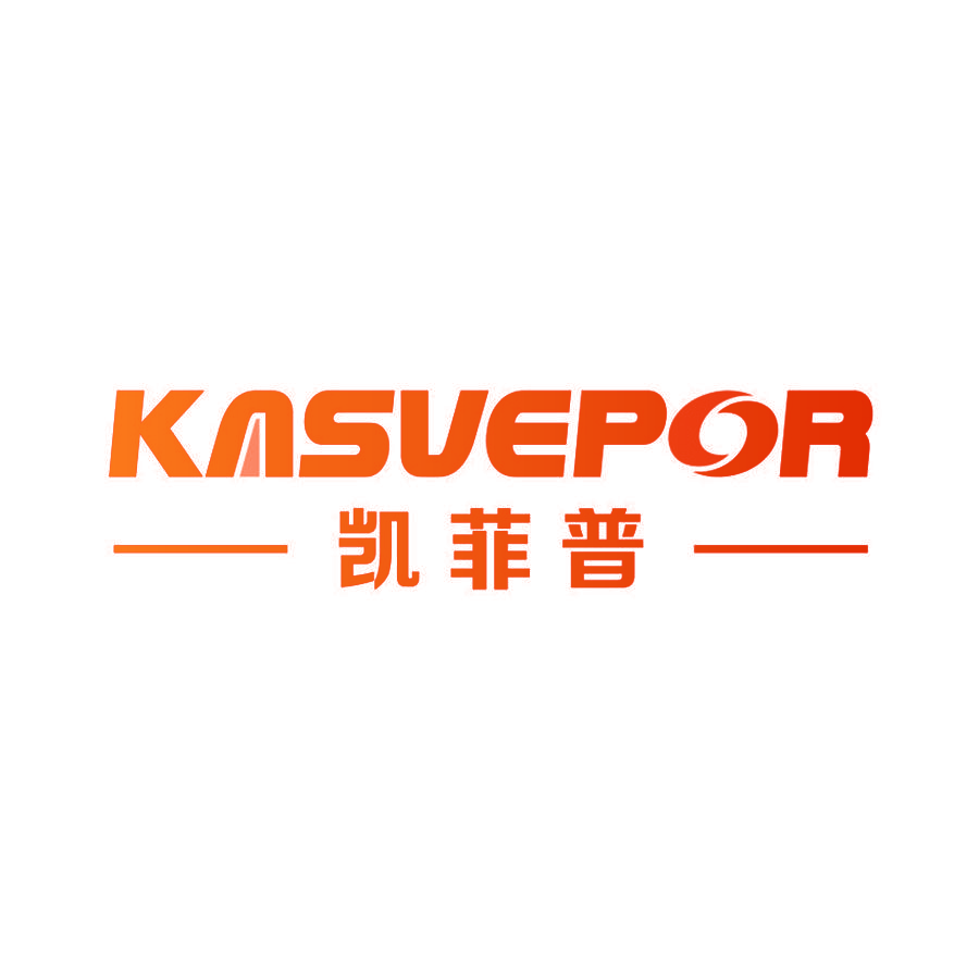 凯菲普 KASVEPOR