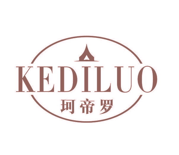 珂帝罗