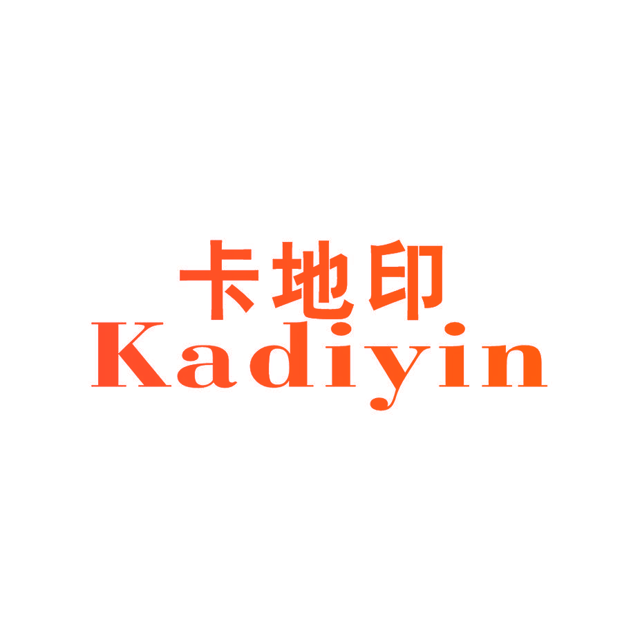 卡地印