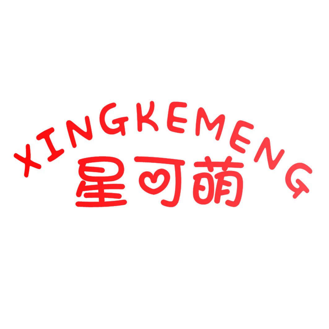 星可萌