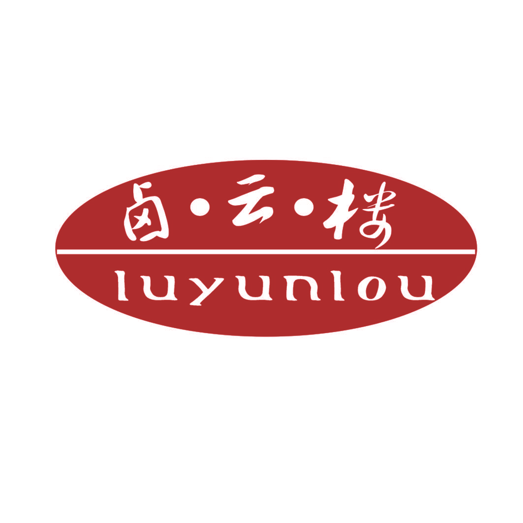 卤·云·楼