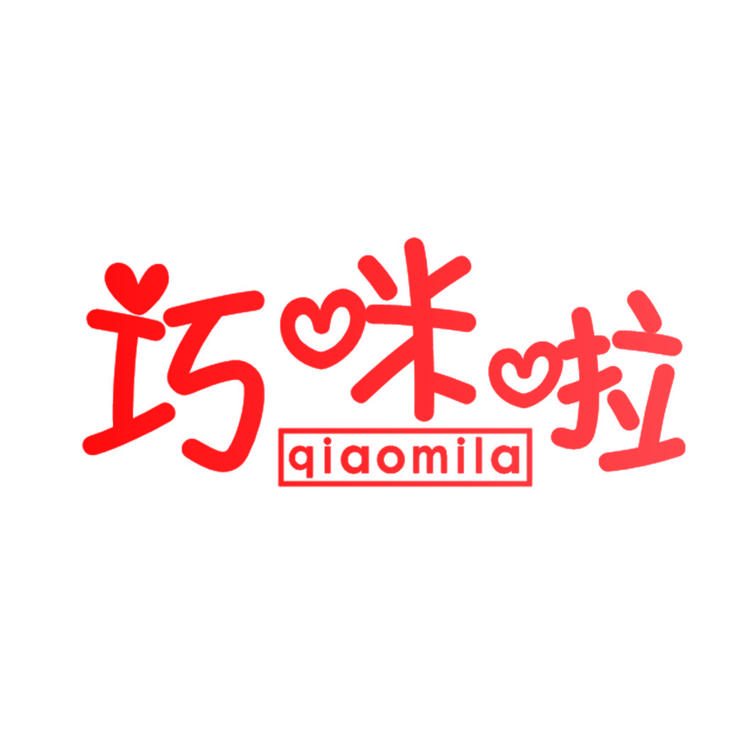 巧咪啦