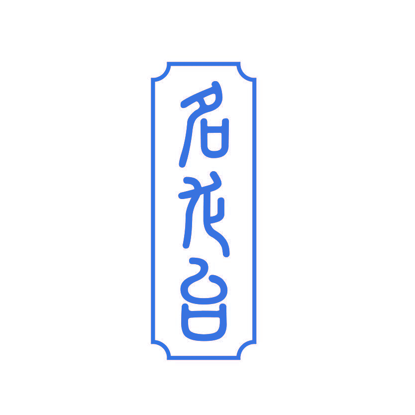 名龙台