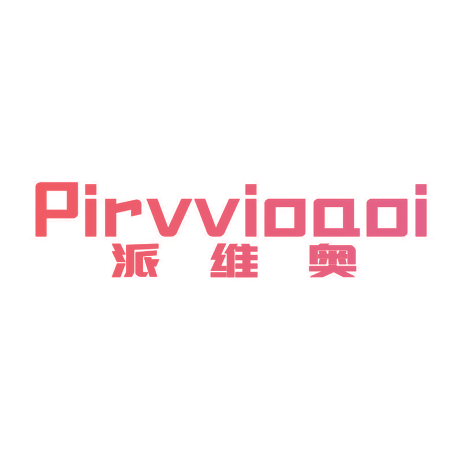 派维奥 PIRVVIOAOI