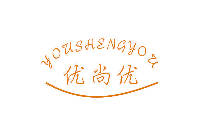 优尚优 YOUSHENGYOU