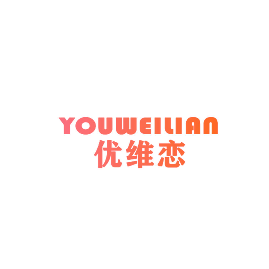 优维恋