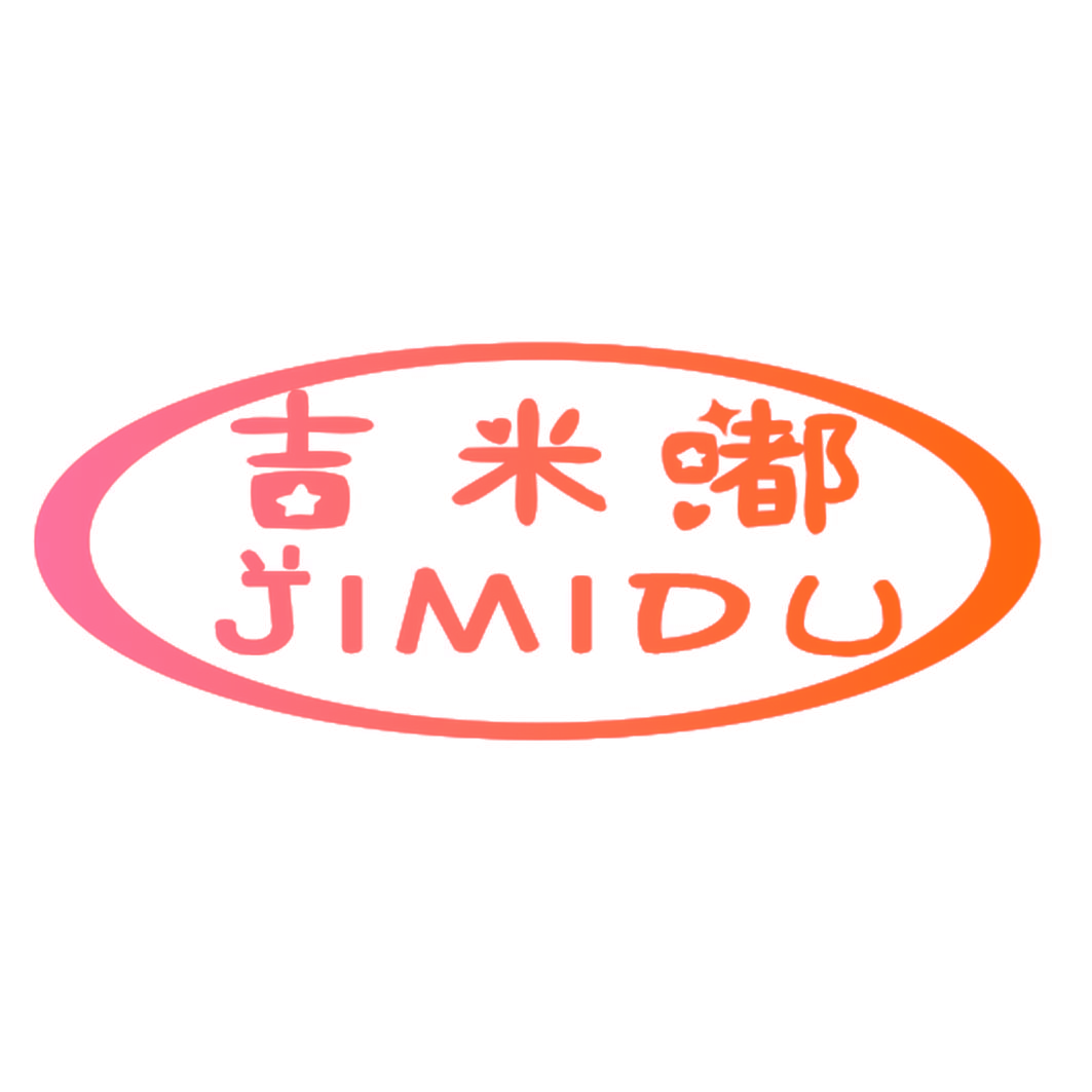 吉米嘟