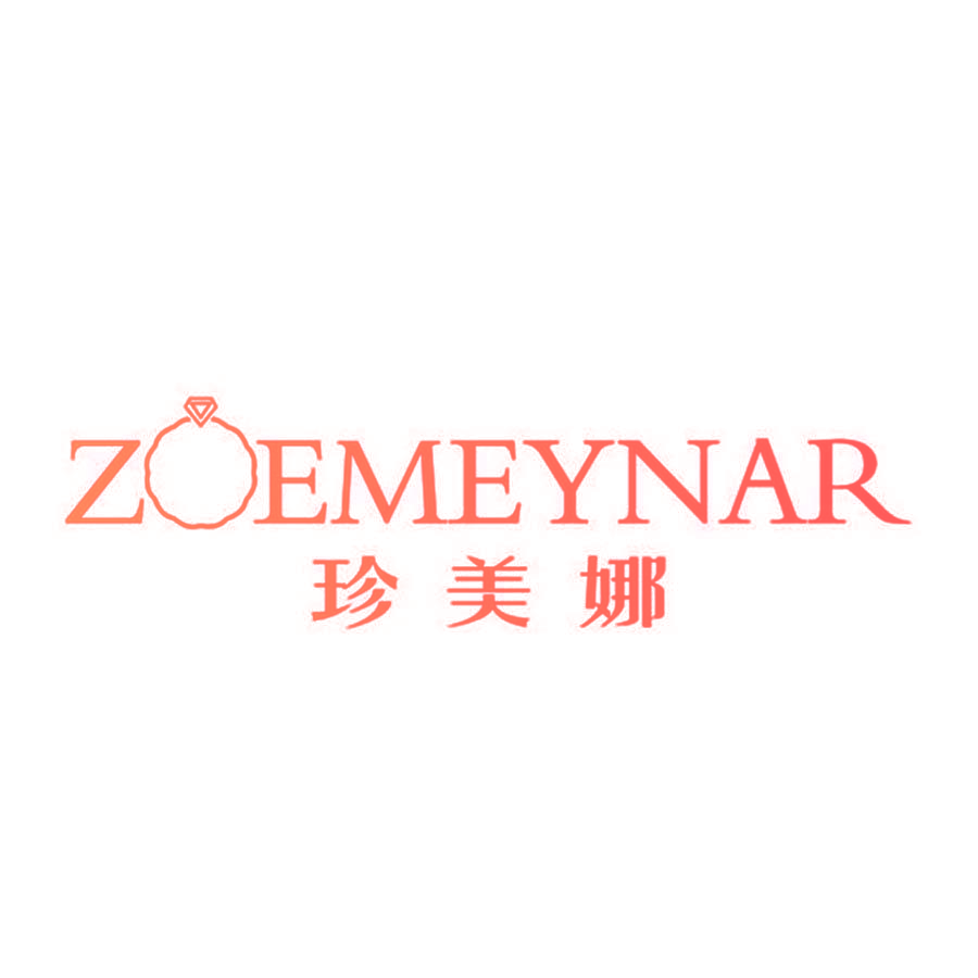 珍美娜 ZOEMEYNAR
