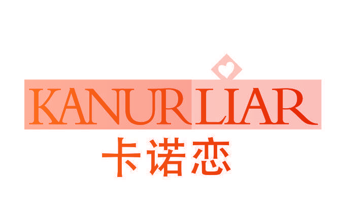 卡诺恋 KANURLIAR